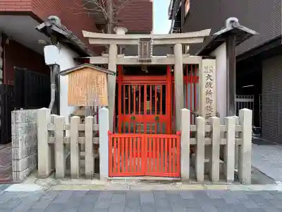 大政所御旅所の{uncategorized: "未分類", other: "その他", undefined: "問題あり", building: "その他建物", grave: "お墓", sacred_gate: "鳥居", guardian: "狛犬", statue: "像", buddha: "仏像", history: "歴史", nature: "自然", garden: "庭園", animal: "動物", pagoda: "塔", temizu: "手水舎", mountain_gate: "山門・神門", sanctuary: "本殿・本堂", subordinate: "末社・摂社", art: "芸術", scenery: "景色", jizo: "地蔵", ema: "絵馬", goshuin: "御朱印", omikuji: "おみくじ", items: "授与品その他", amulet: "お守り", goshuincho: "御朱印帳", eats: "食事", festival: "お祭り", votive_dance: "神楽", shichigosan: "七五三参", wedding: "結婚式", experience: "体験その他", initially: "初詣", around: "周辺", anti_infection: "感染症対策"}