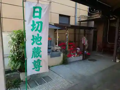 善勝寺(愛媛県)