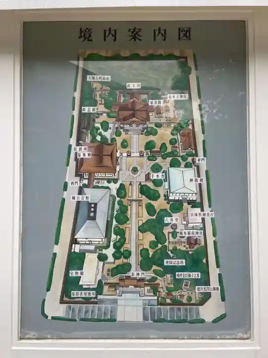 湊川神社(兵庫県)