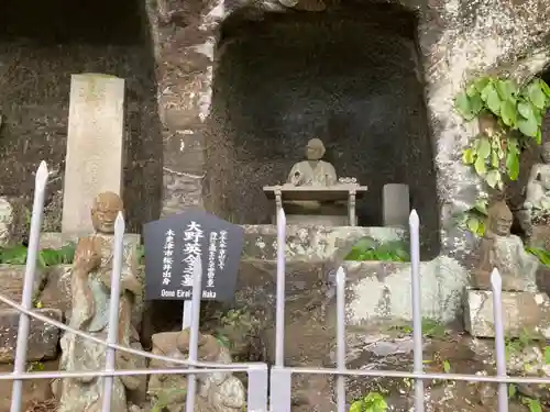 日本寺(千葉県)