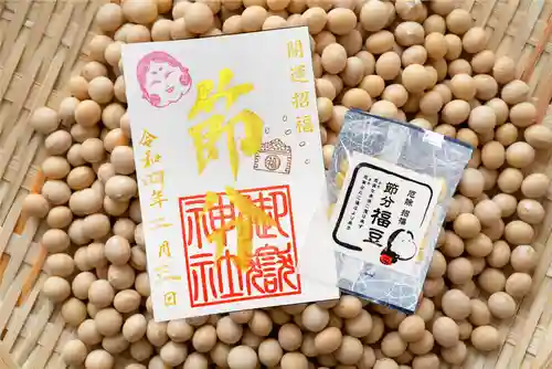 横浜御嶽神社の御朱印