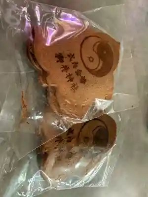 御井神社(岐阜県)