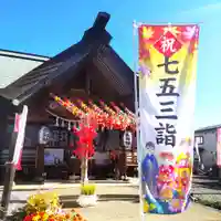 七重浜海津見神社(北海道)