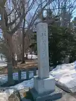 芽生神社(北海道)