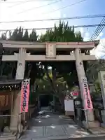 鹿嶋神社の御朱印