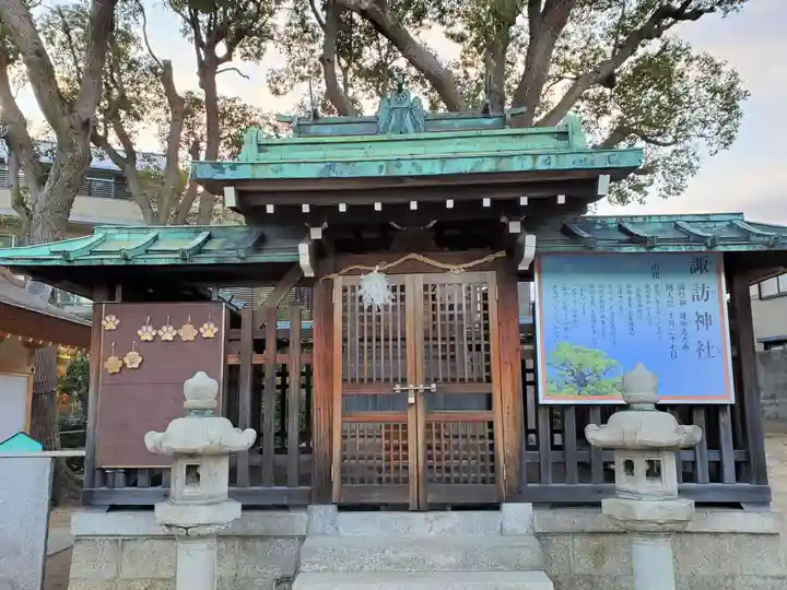 綱敷天満宮の末社・摂社