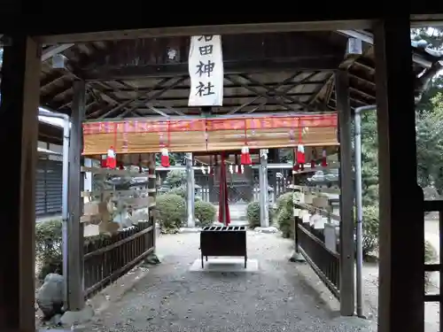 治田神社(奈良県)