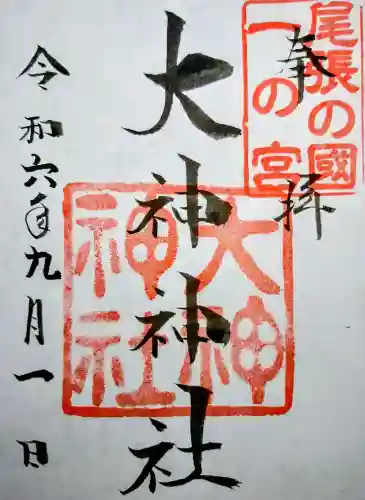 大神神社（花池）の御朱印
