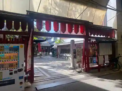 全興寺(大阪府)