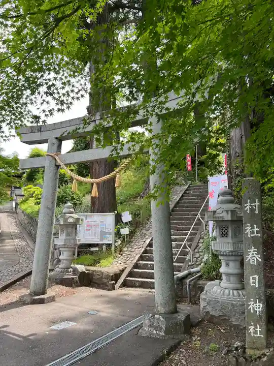 岡部春日神社~👹鬼門よけの🌺花咲く🌺やしろ~(福島県)