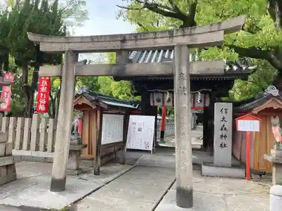 信太森神社（葛葉稲荷神社）(大阪府)