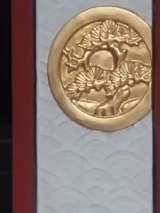 三峯神社(埼玉県)