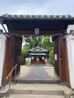鎮宅霊符神社(奈良県)