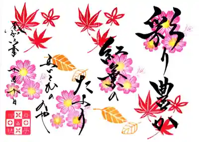 舞子六神社／まいこむの宮(兵庫県)