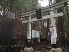 三峯神社奥宮の鳥居