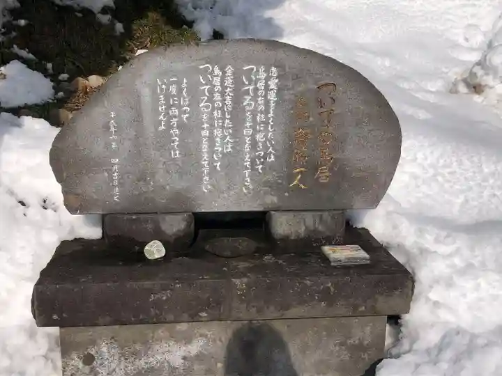 山寺千手院(山形県)