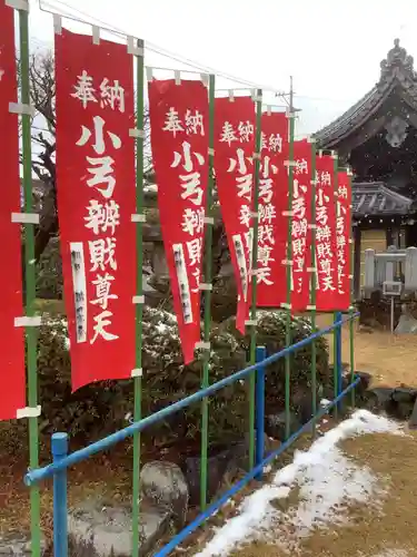 興禅寺のその他建物