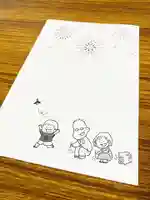 大久寺(神奈川県)