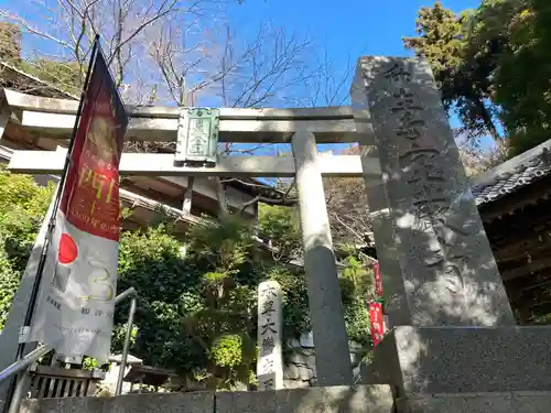 宝厳寺(滋賀県)