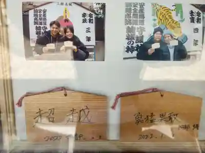 三石神社のその他建物