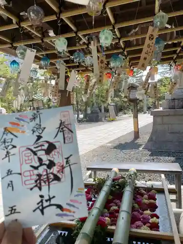 白山神社の手水舎