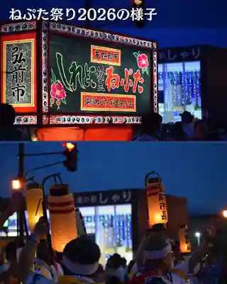 宝光寺(北海道)