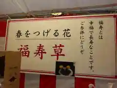 大神神社の御朱印