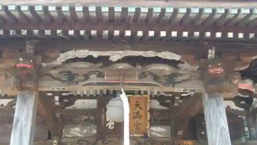 大福田天満宮の本殿・本堂