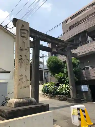 白山神社の鳥居