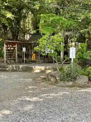 砥鹿神社（里宮）のその他建物