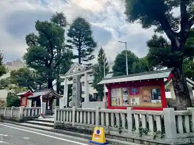 お三の宮日枝神社(神奈川県)