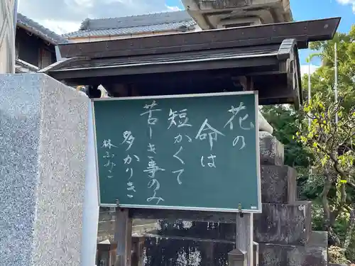 夜夫多神社の建物その他