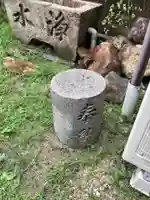 醫王山薬師殿のその他建物