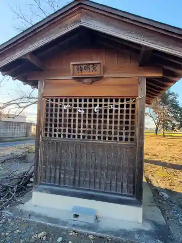 厄除姫稲荷神社(栃木県)