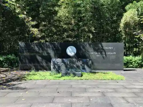 石清水八幡宮(京都府)