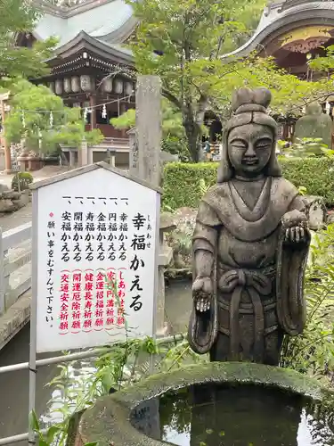 田村神社(香川県)