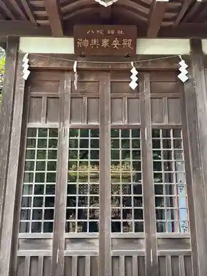 意富比神社(千葉県)