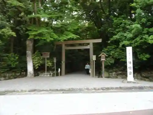 倭姫宮（皇大神宮別宮）の鳥居