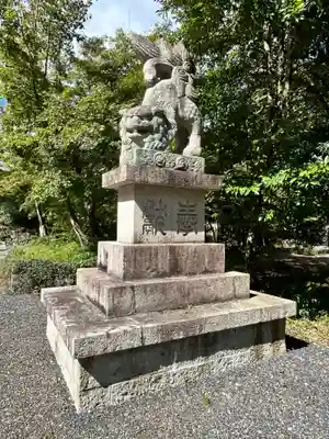 中山神社(岡山県)