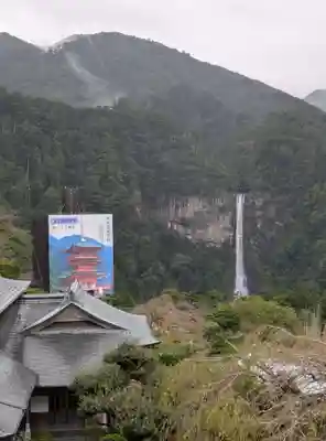 青岸渡寺(和歌山県)