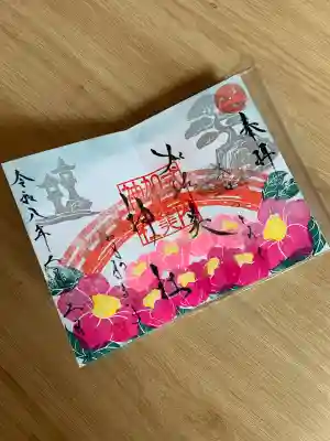 加佐美神社の{uncategorized: "未分類", other: "その他", undefined: "問題あり", building: "その他建物", grave: "お墓", sacred_gate: "鳥居", guardian: "狛犬", statue: "像", buddha: "仏像", history: "歴史", nature: "自然", garden: "庭園", animal: "動物", pagoda: "塔", temizu: "手水舎", mountain_gate: "山門・神門", sanctuary: "本殿・本堂", subordinate: "末社・摂社", art: "芸術", scenery: "景色", jizo: "地蔵", ema: "絵馬", goshuin: "御朱印", omikuji: "おみくじ", items: "授与品その他", amulet: "お守り", goshuincho: "御朱印帳", eats: "食事", festival: "お祭り", votive_dance: "神楽", shichigosan: "七五三参", wedding: "結婚式", experience: "体験その他", initially: "初詣", around: "周辺", anti_infection: "感染症対策"}