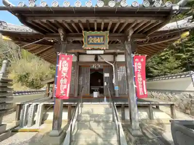 山村神社(滋賀県)