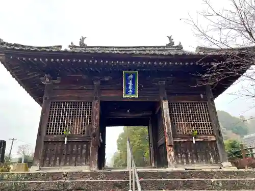 実相院(佐賀県)