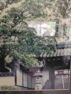 頼光寺(京都府)