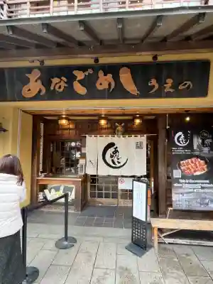 豊国神社 (広島県)