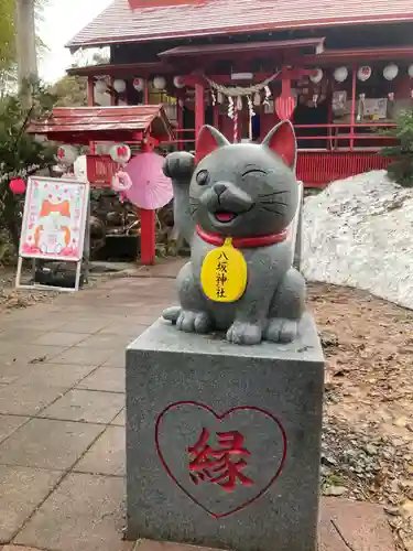 鹿角八坂神社の御朱印