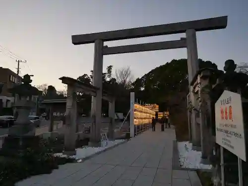 報徳二宮神社の鳥居