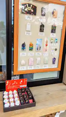 駒込妙義神社のお守り