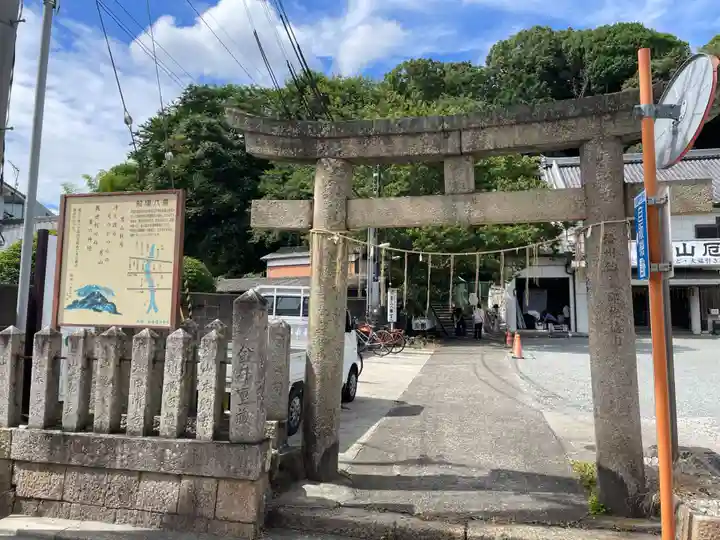 男山八幡宮(兵庫県)