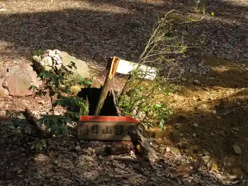 朝日山観音堂(京都府)